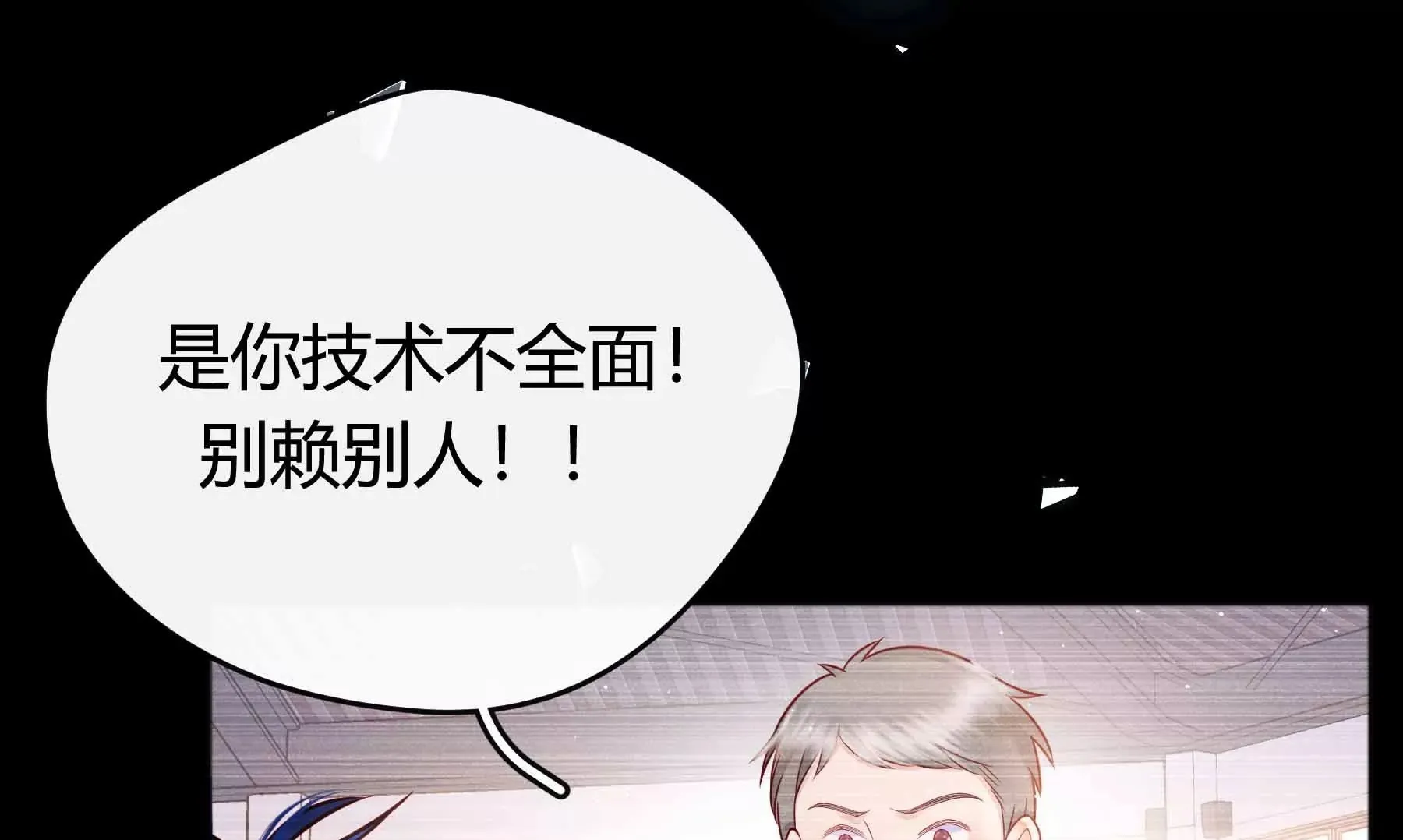 第36话 第250页