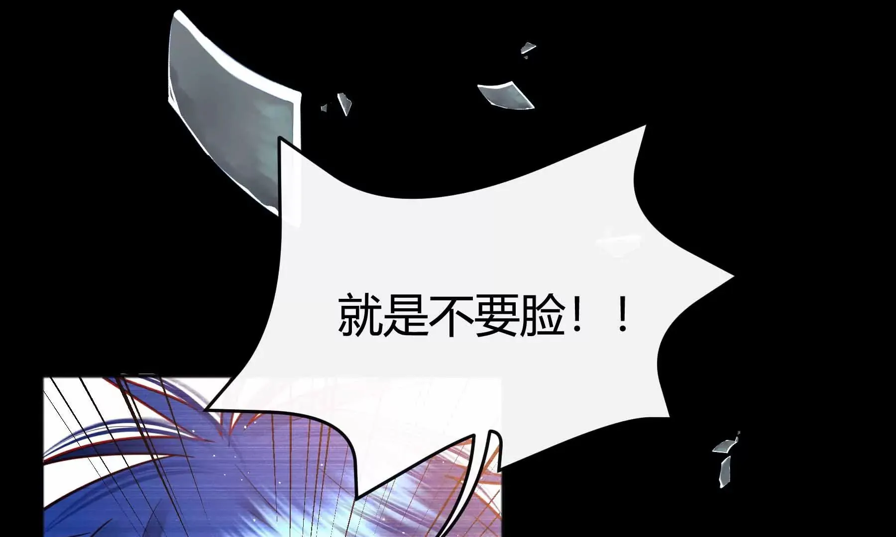 第36话 第252页