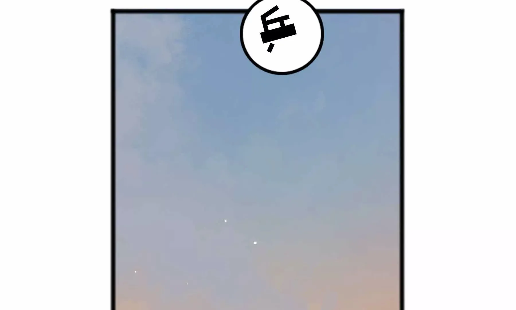 第37话 第5页