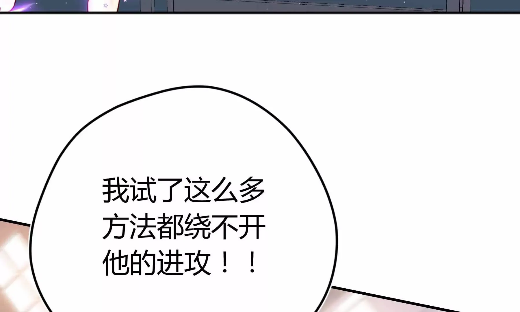 第37话 第11页
