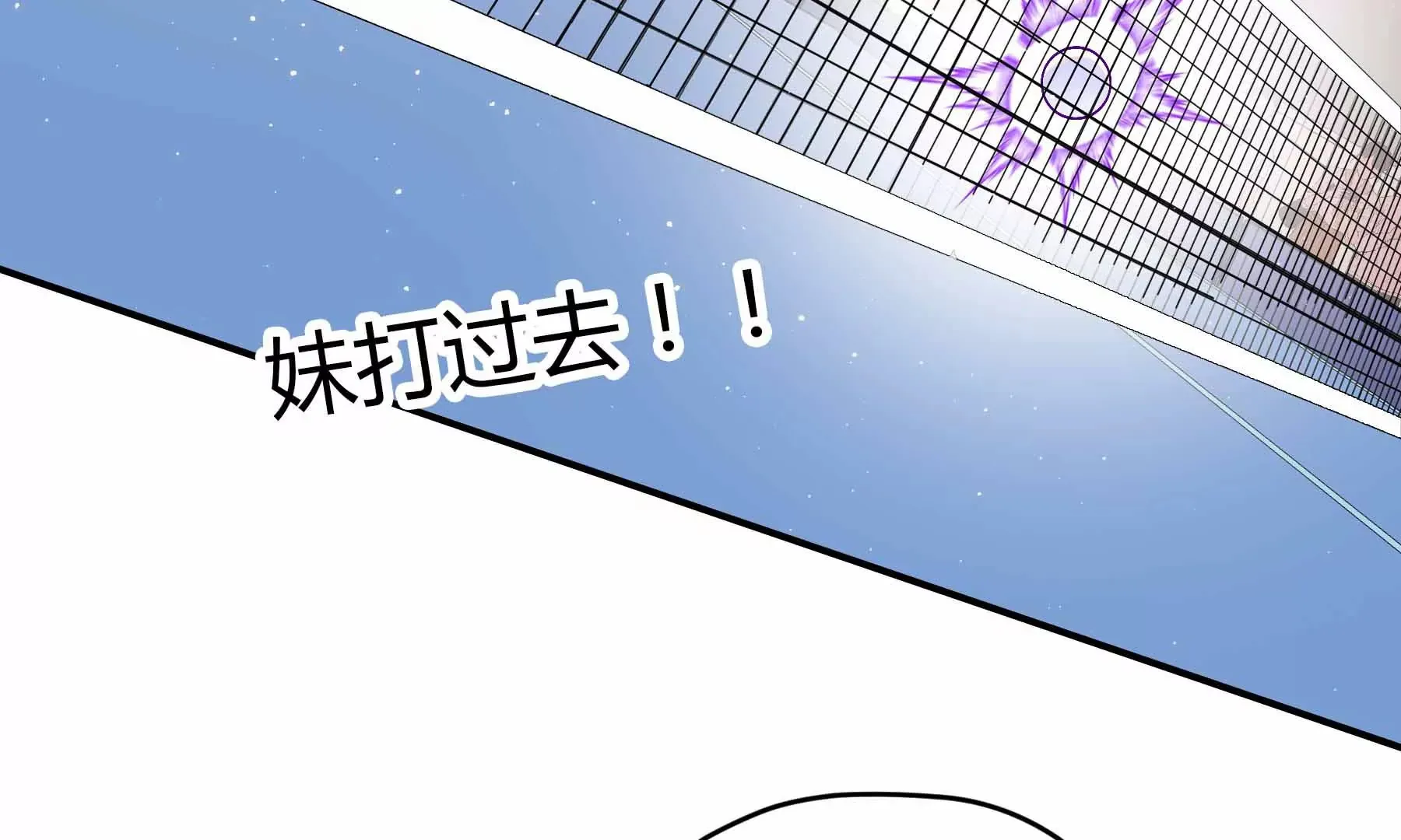 第37话 第16页
