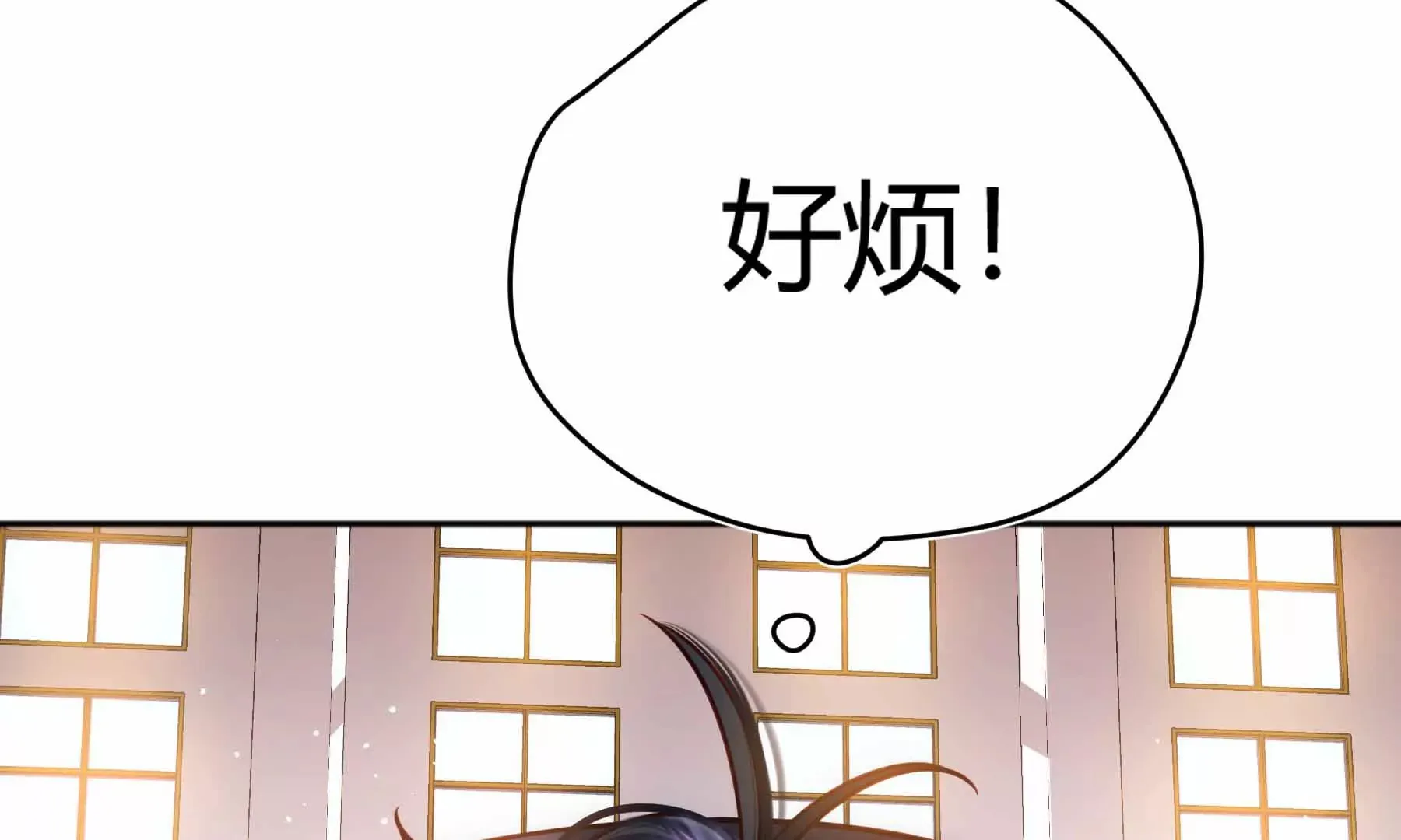 第37话 第17页