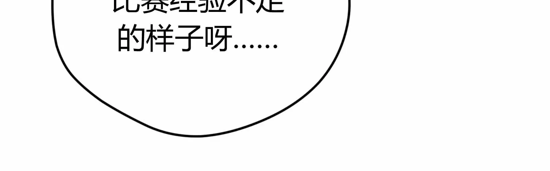第37话 第27页