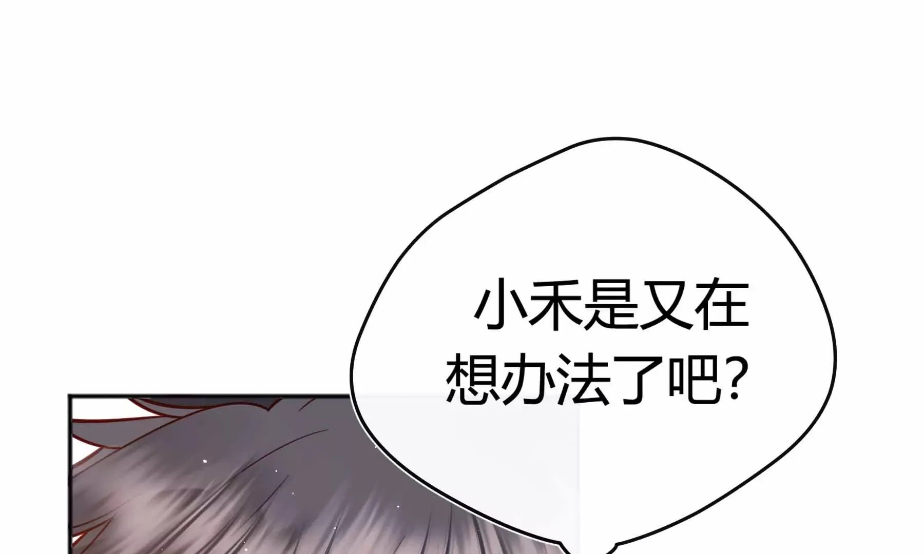 第37话 第28页