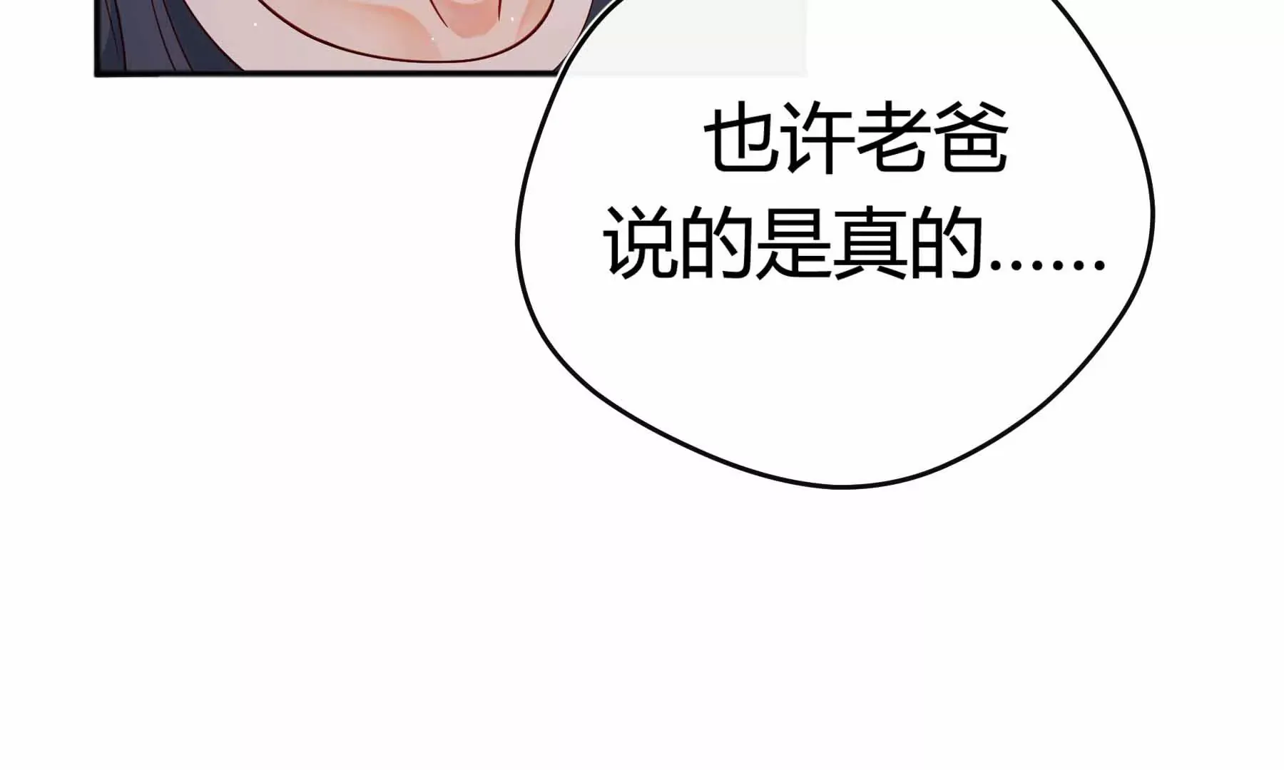 第37话 第30页