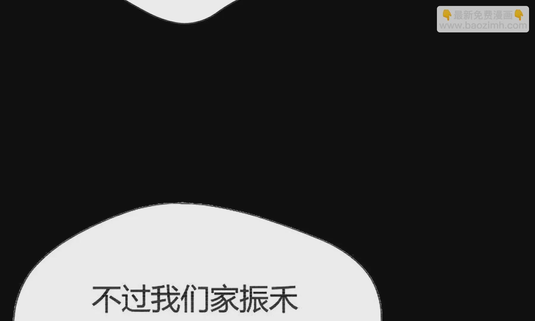 第37话 第34页