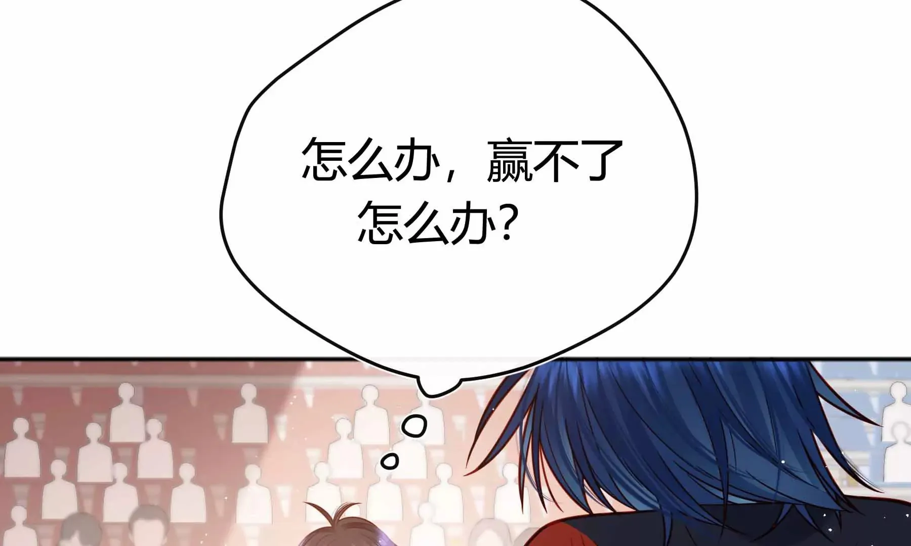 第37话 第39页