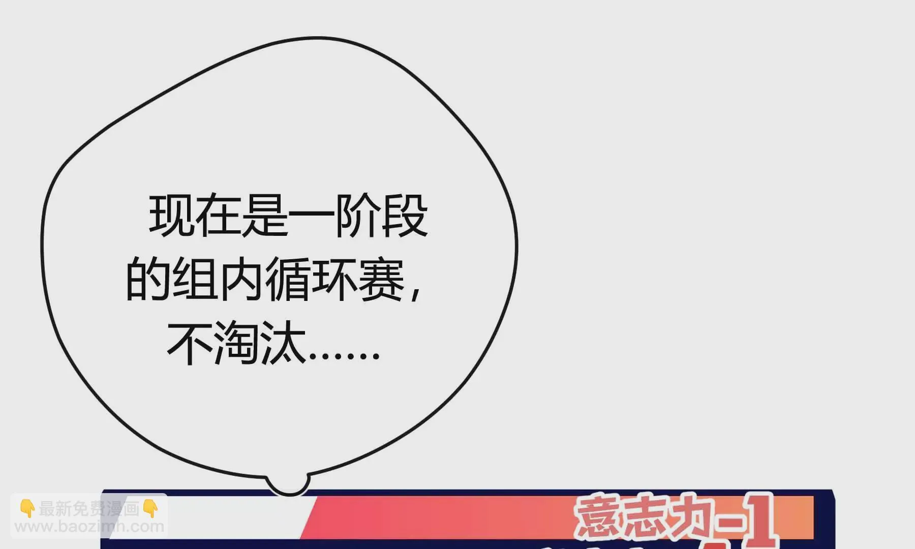 第37话 第41页
