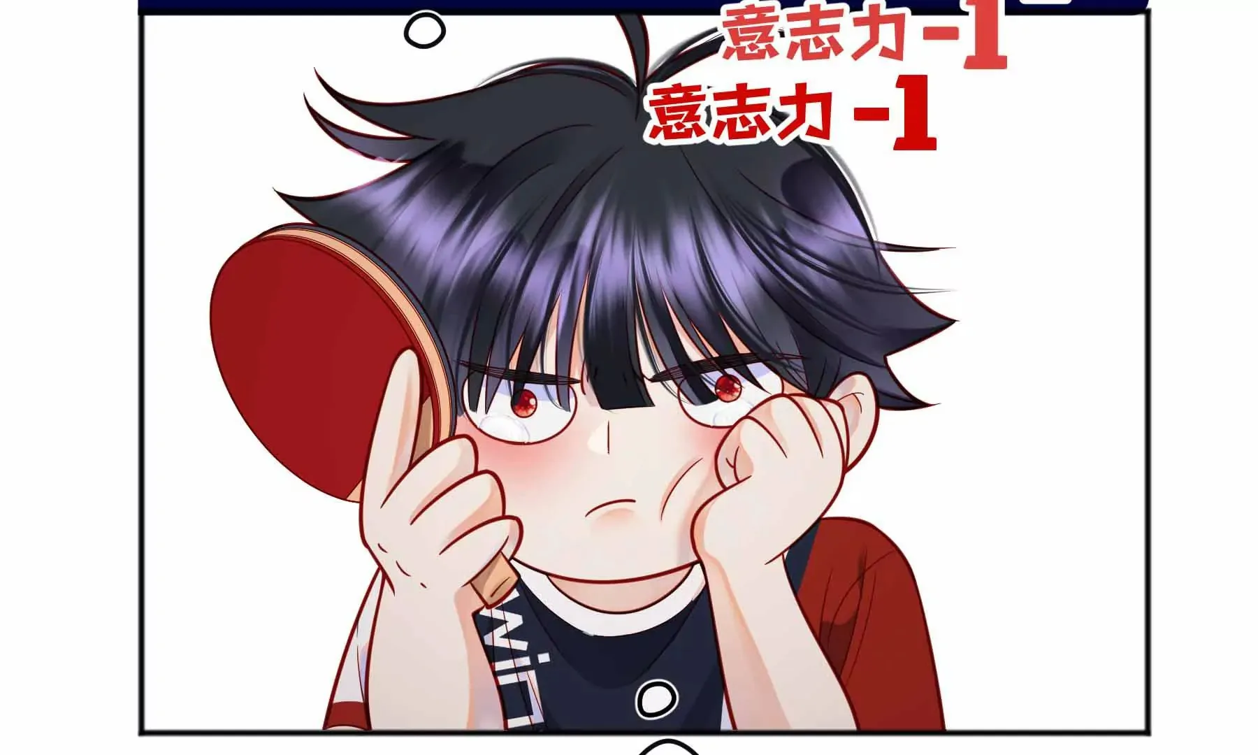 第37话 第42页