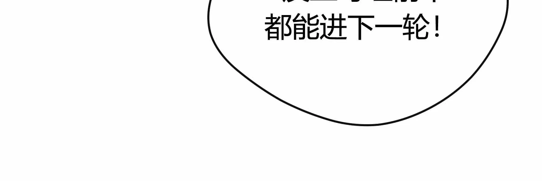 第37话 第44页