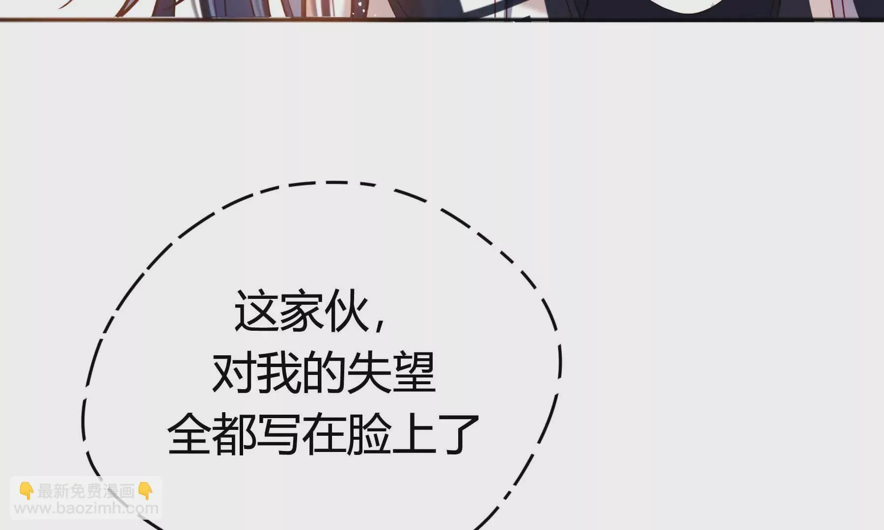 第37话 第51页