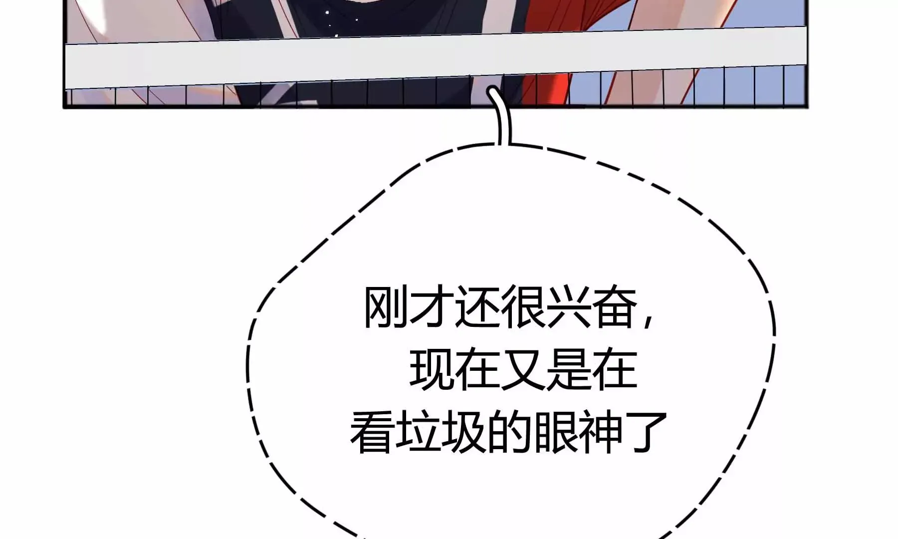 第37话 第53页