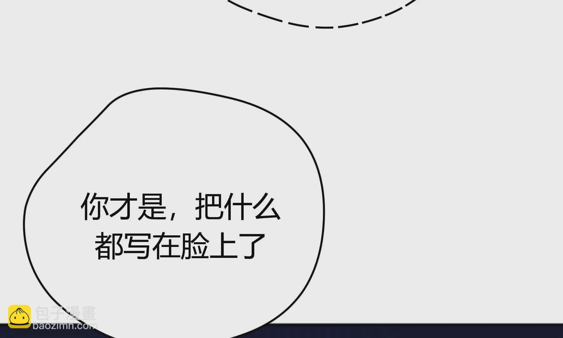 第37话 第54页