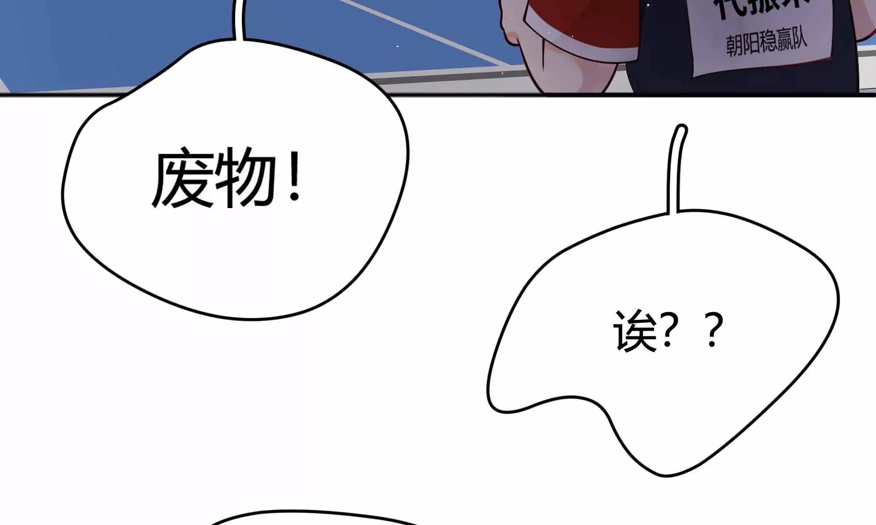 第37话 第56页
