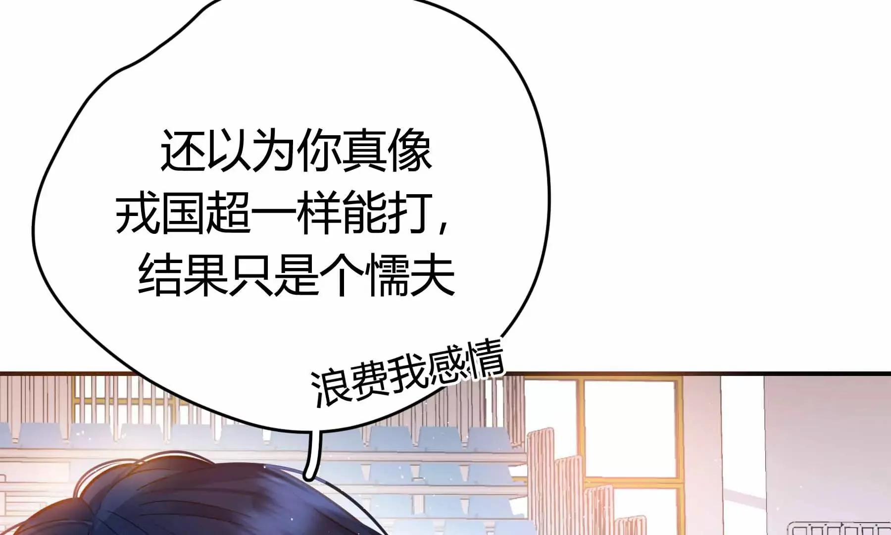 第37话 第57页