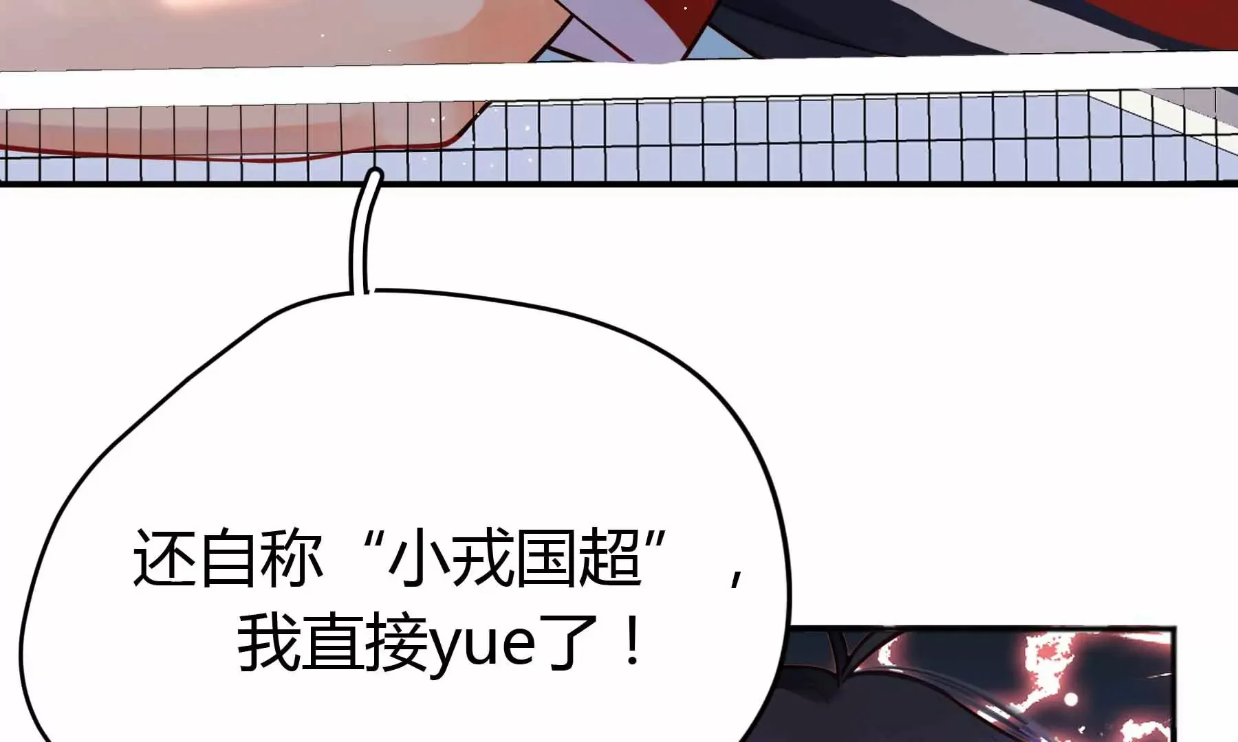 第37话 第59页
