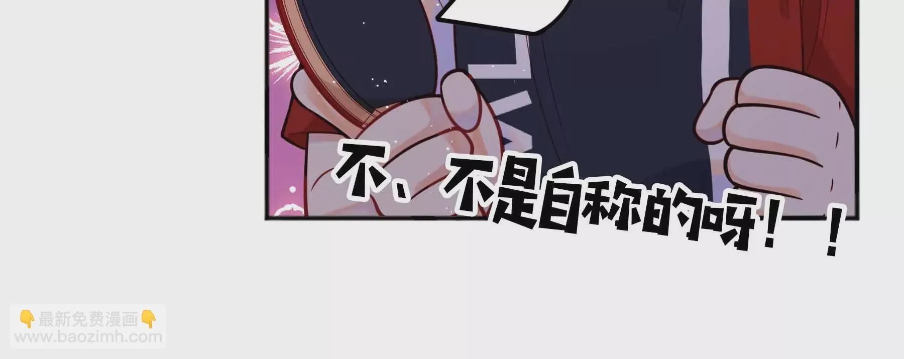 第37话 第61页