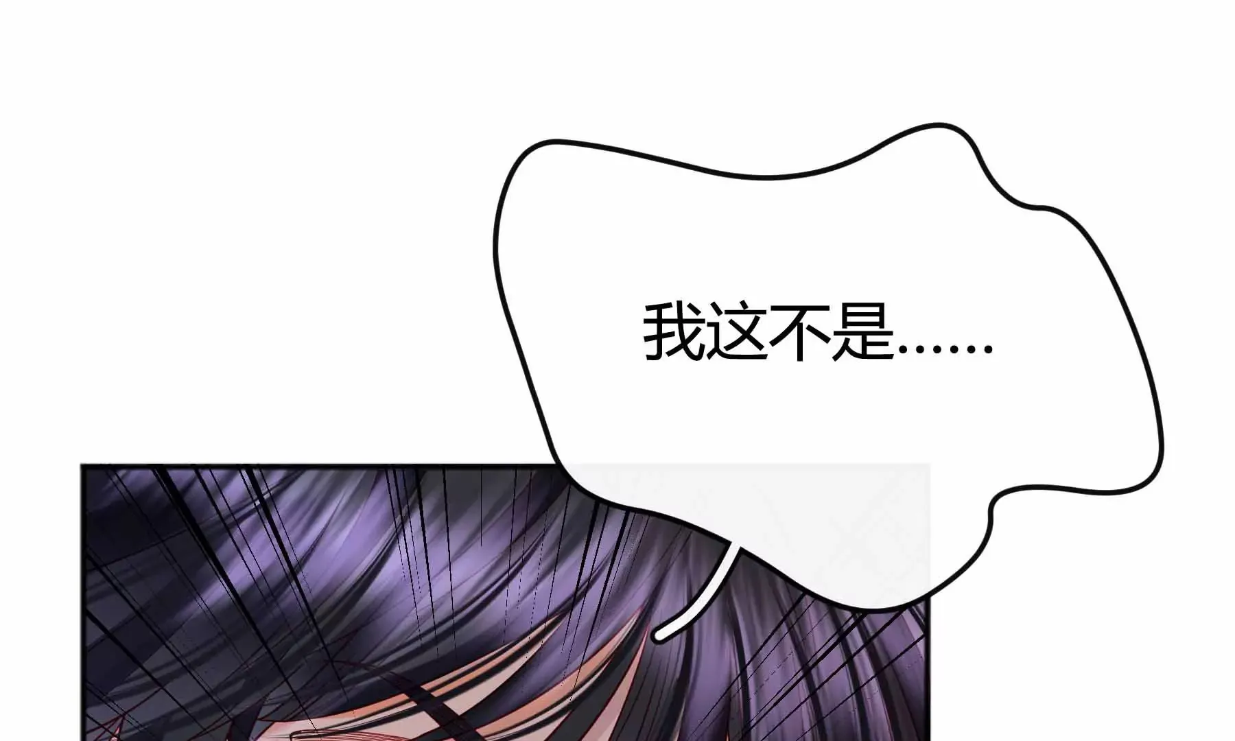 第37话 第62页