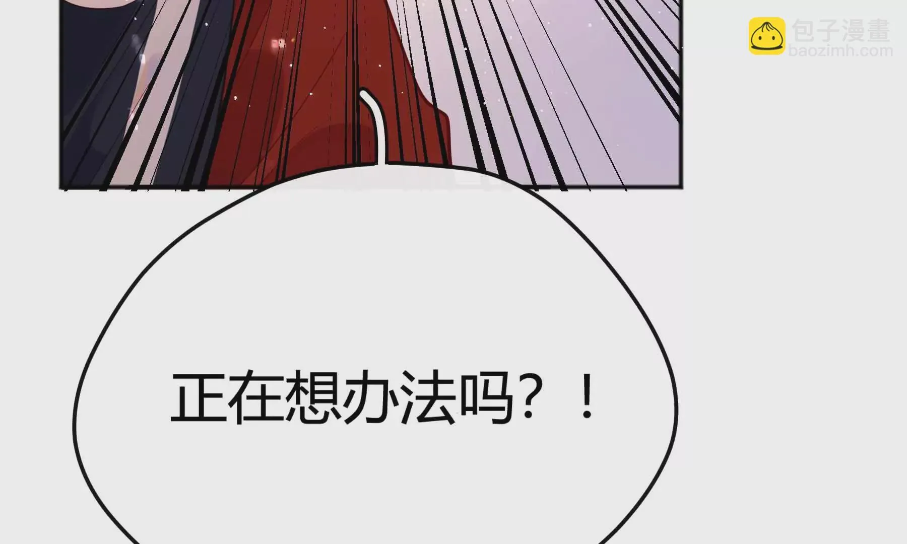第37话 第64页