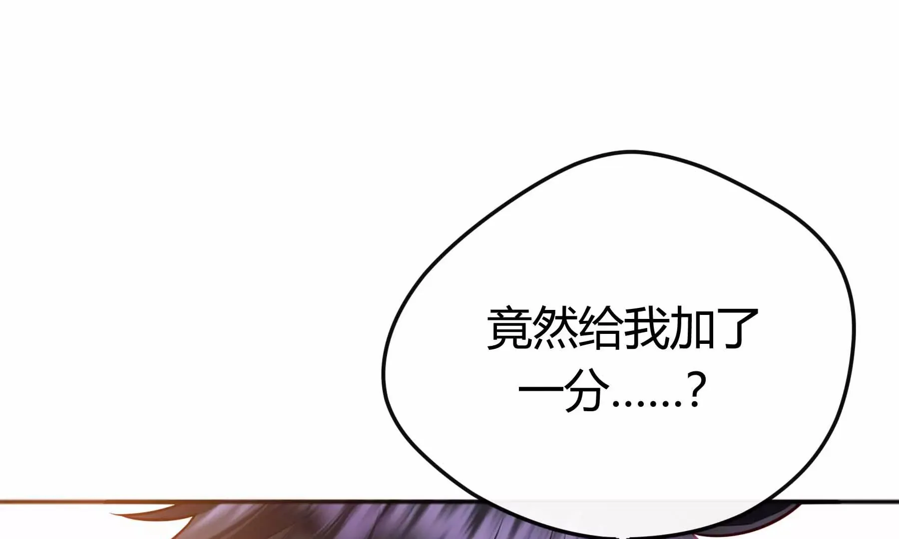 第37话 第70页