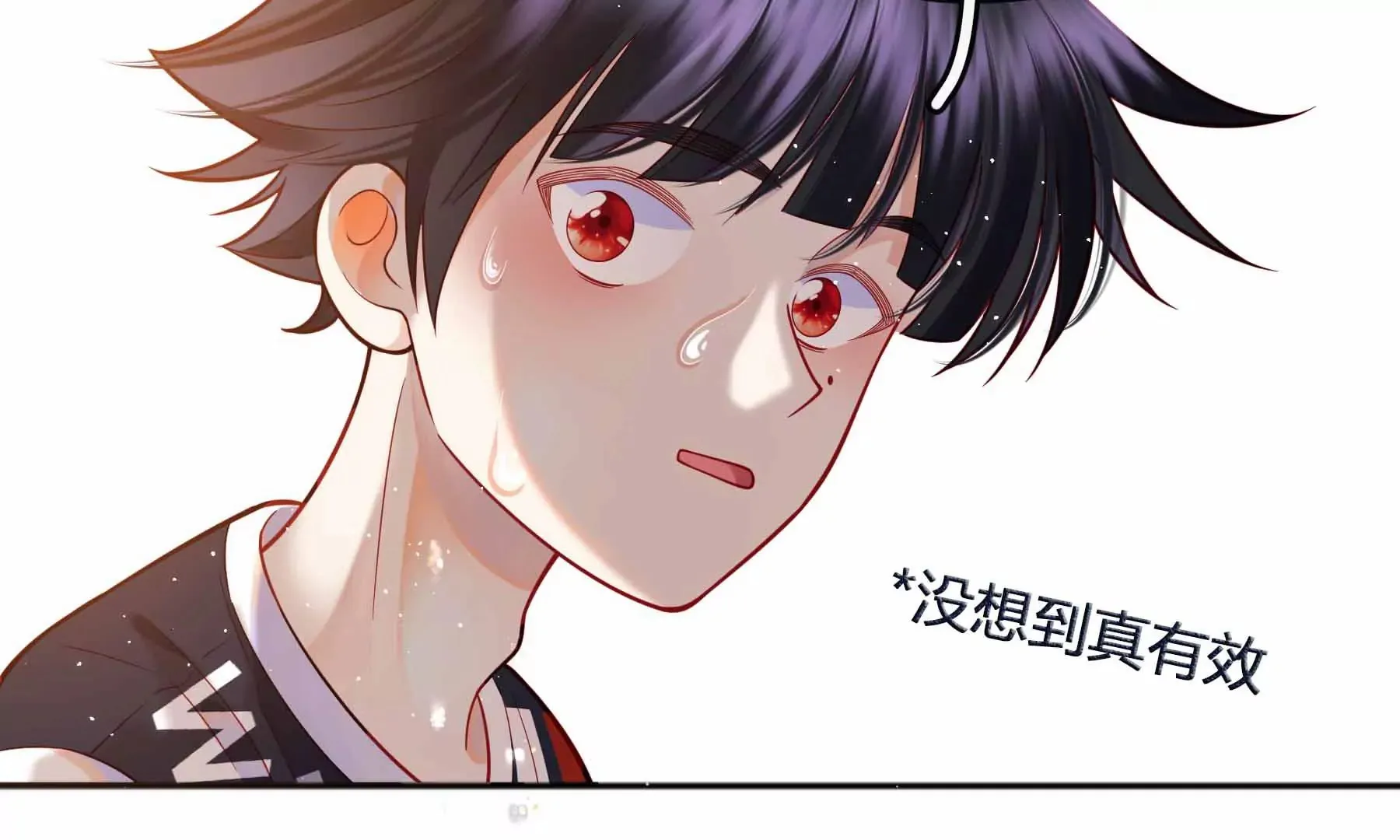 第37话 第71页