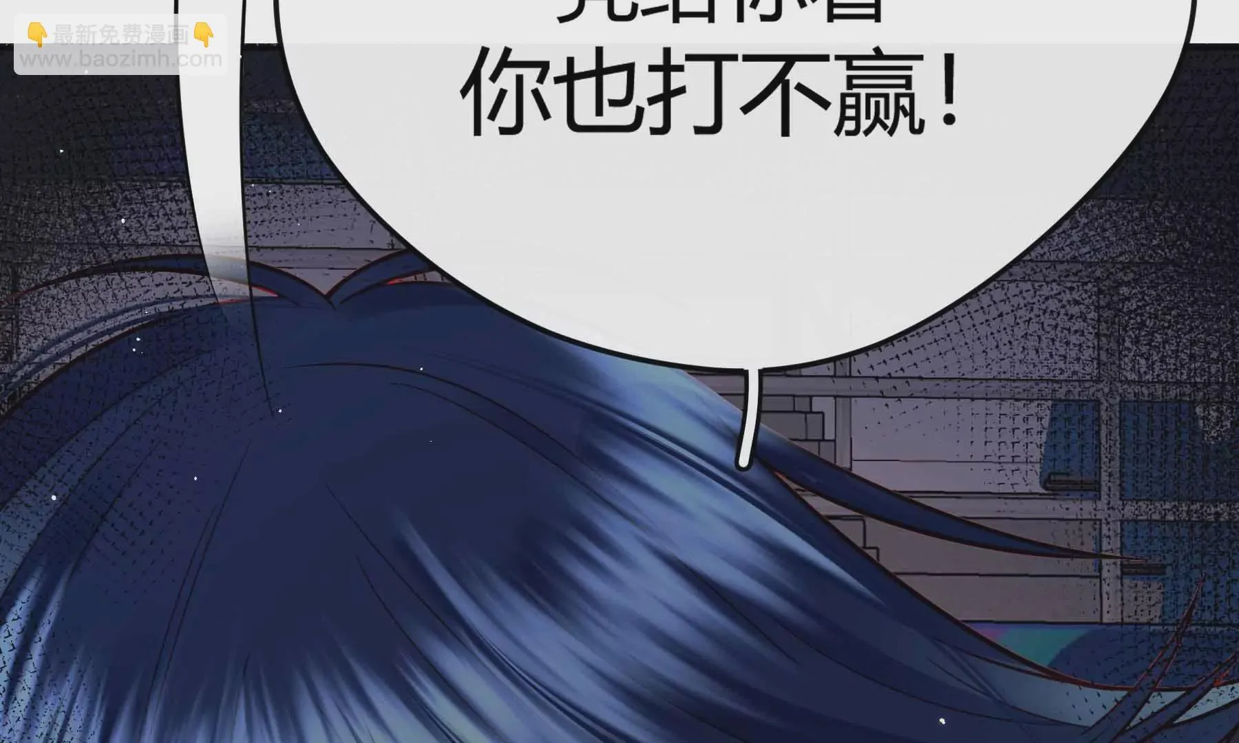 第37话 第76页
