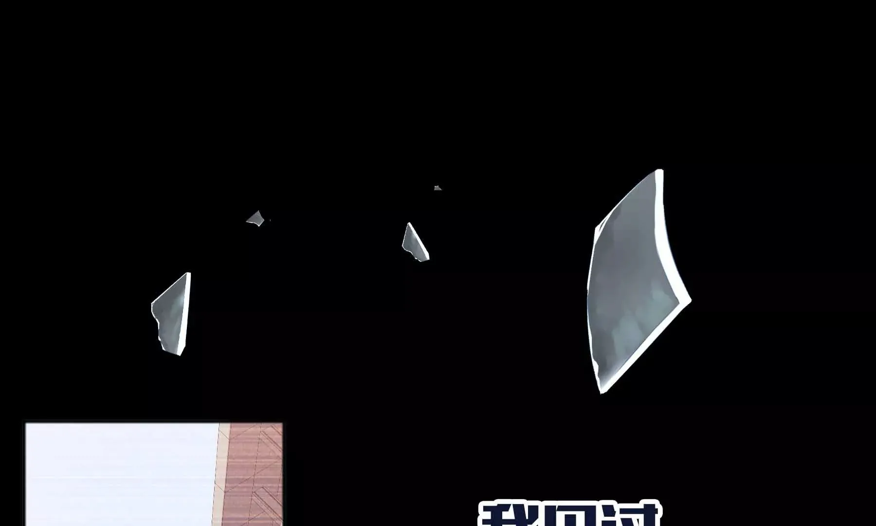 第37话 第81页