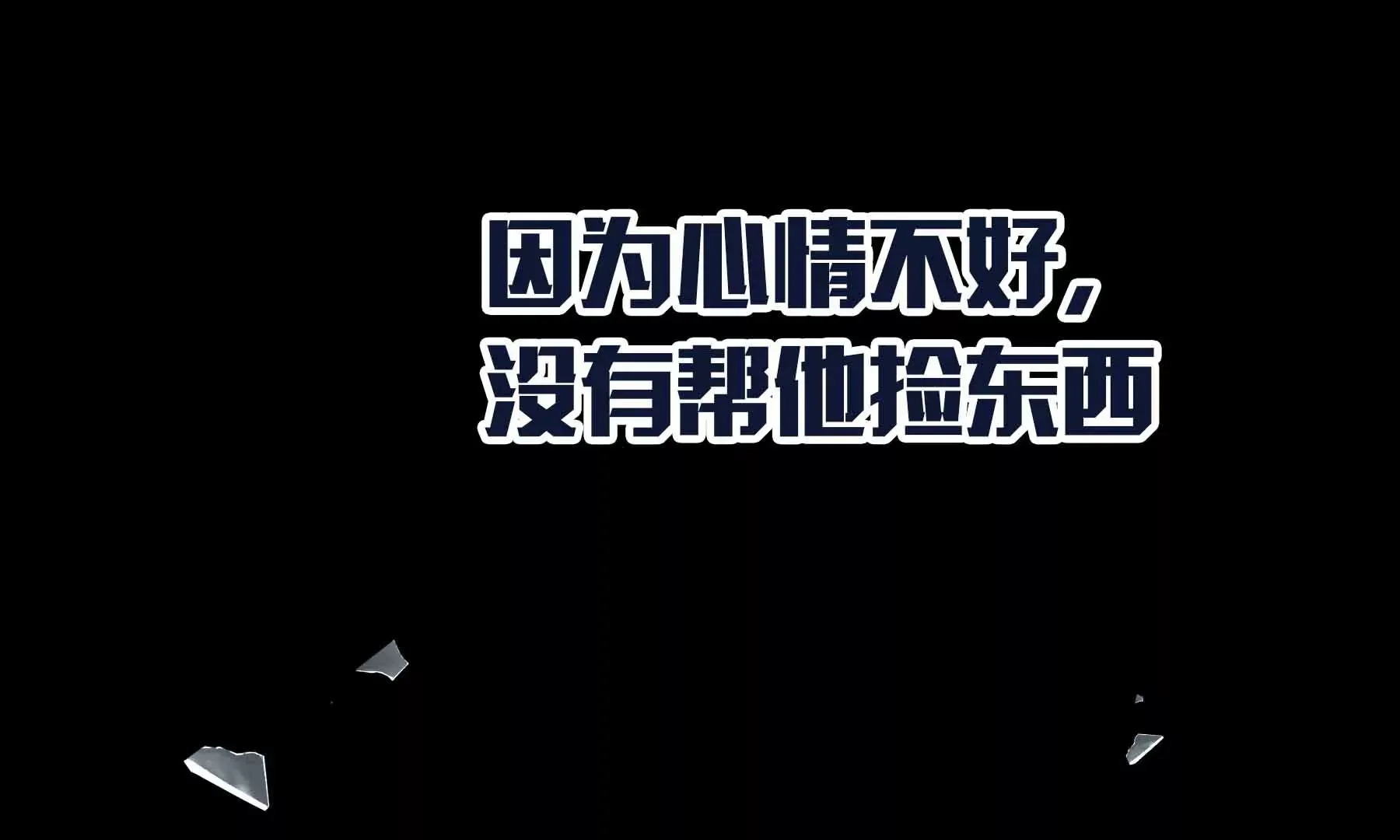 第37话 第86页