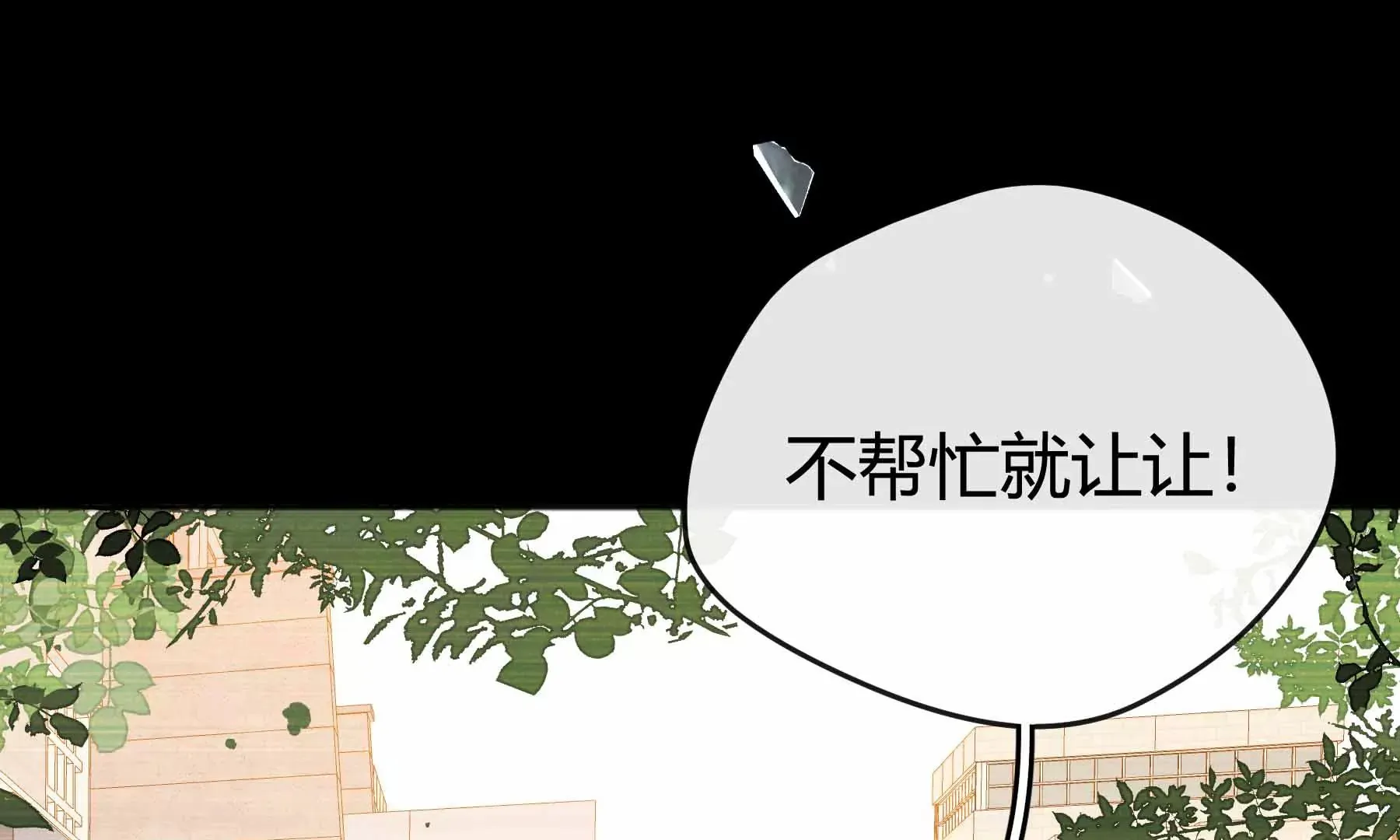 第37话 第87页