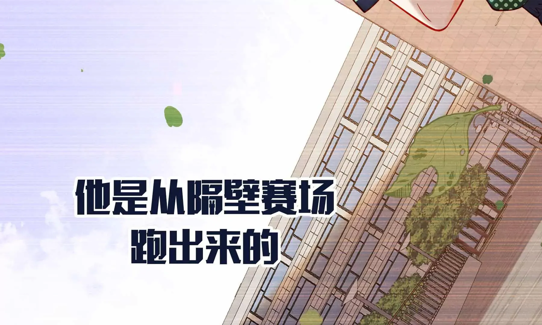 第37话 第93页