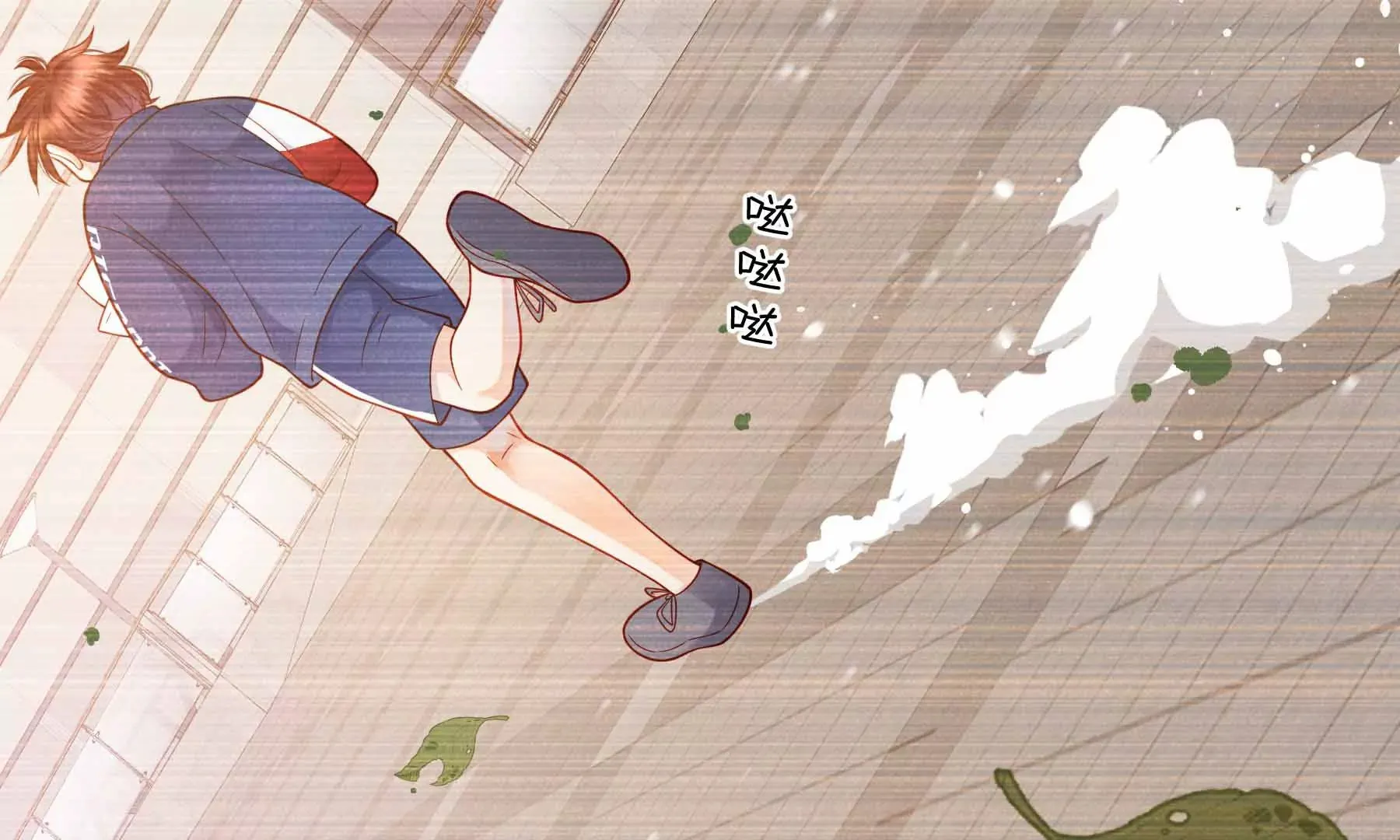 第37话 第95页