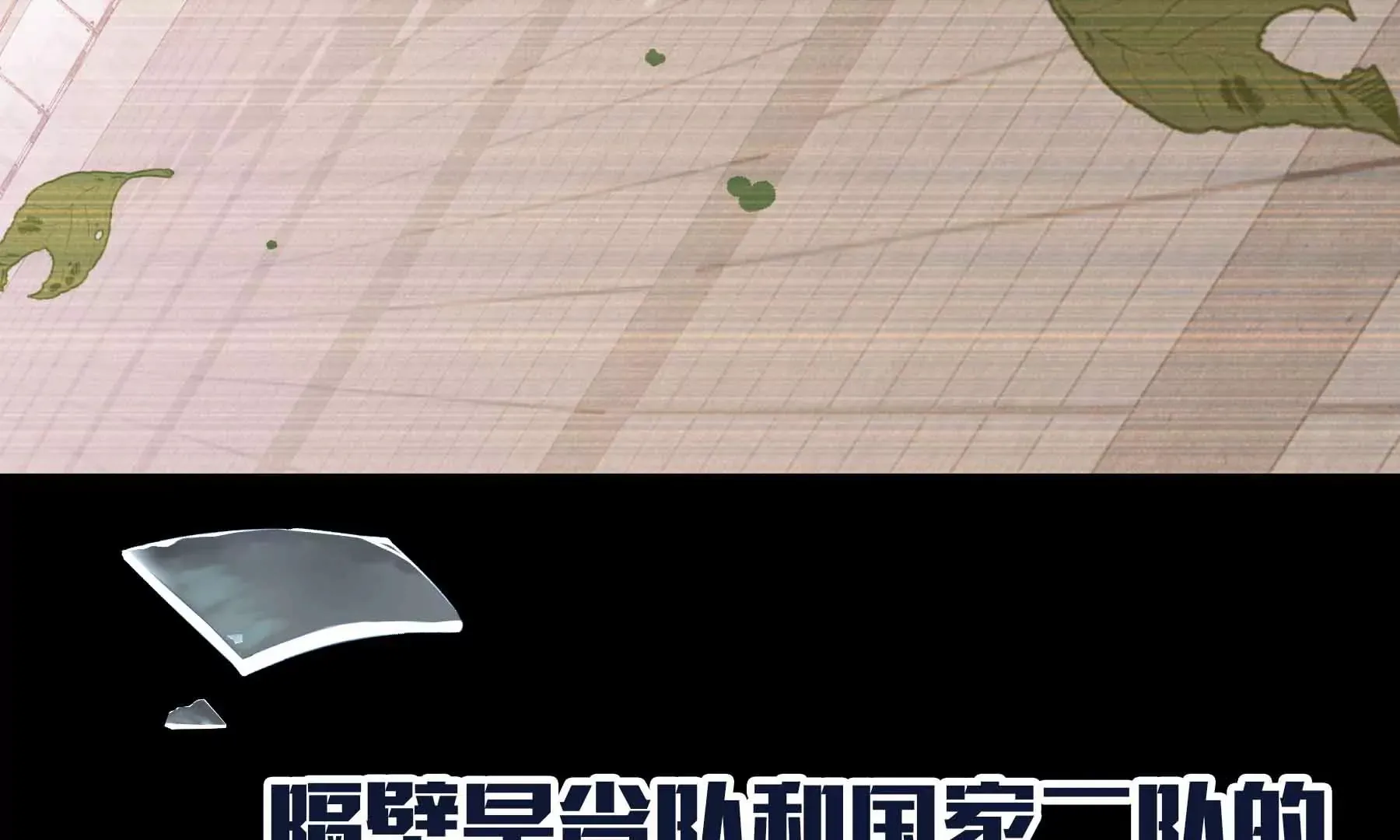 第37话 第96页