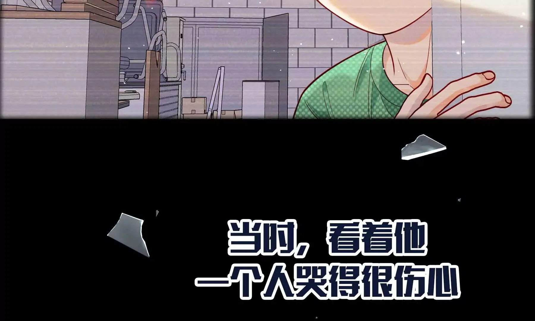 第37话 第103页