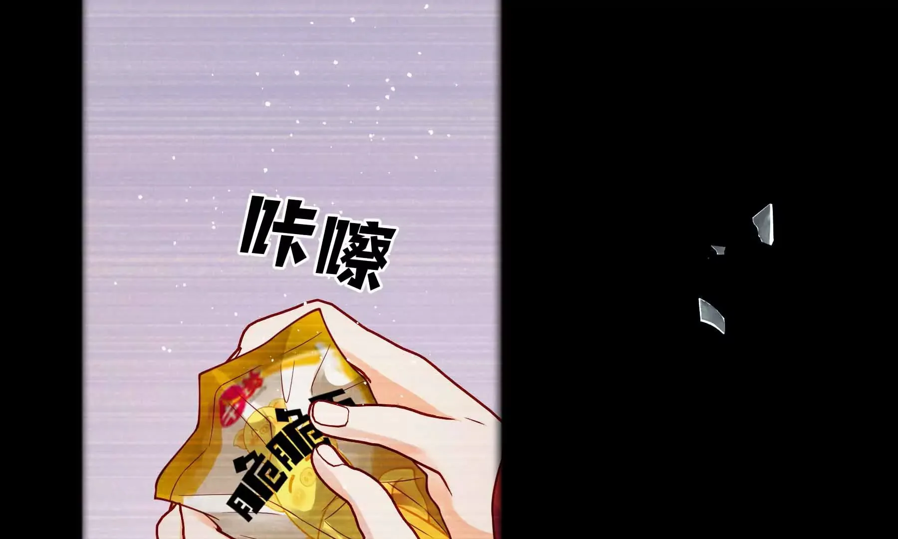 第37话 第108页