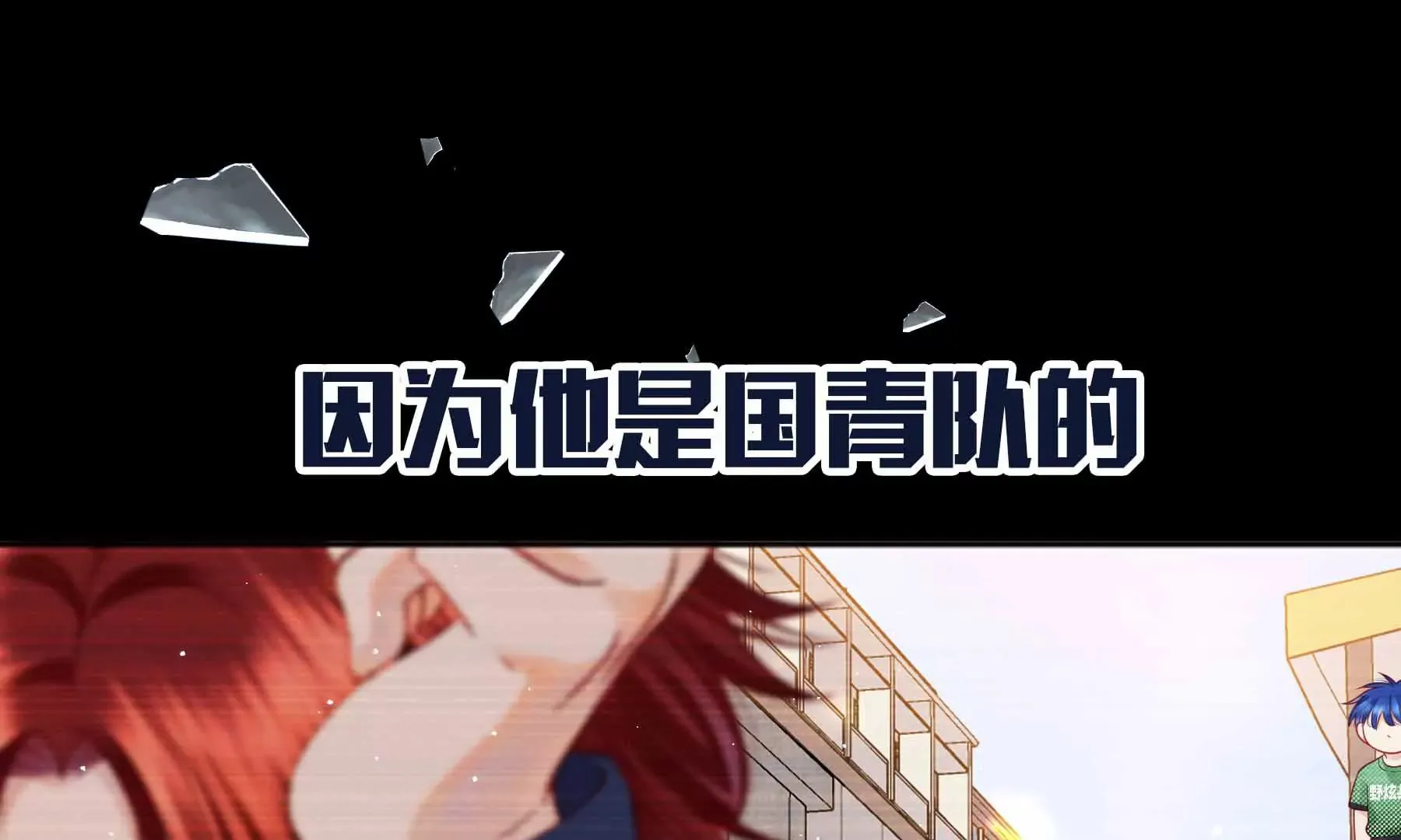 第37话 第117页