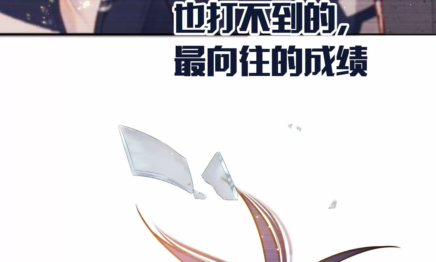 第37话 第119页