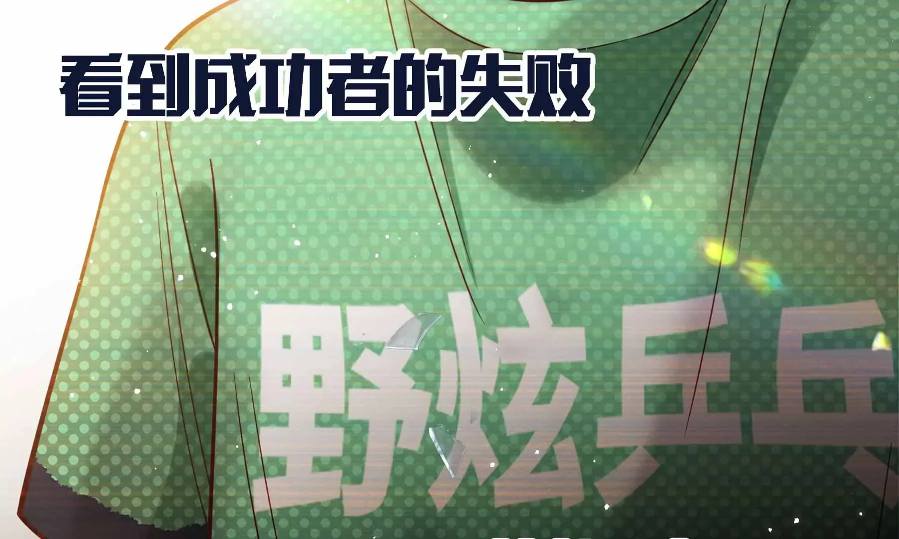 第37话 第122页