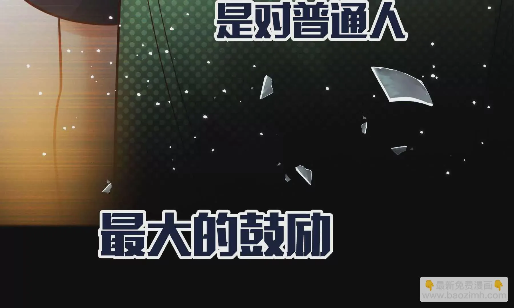 第37话 第123页