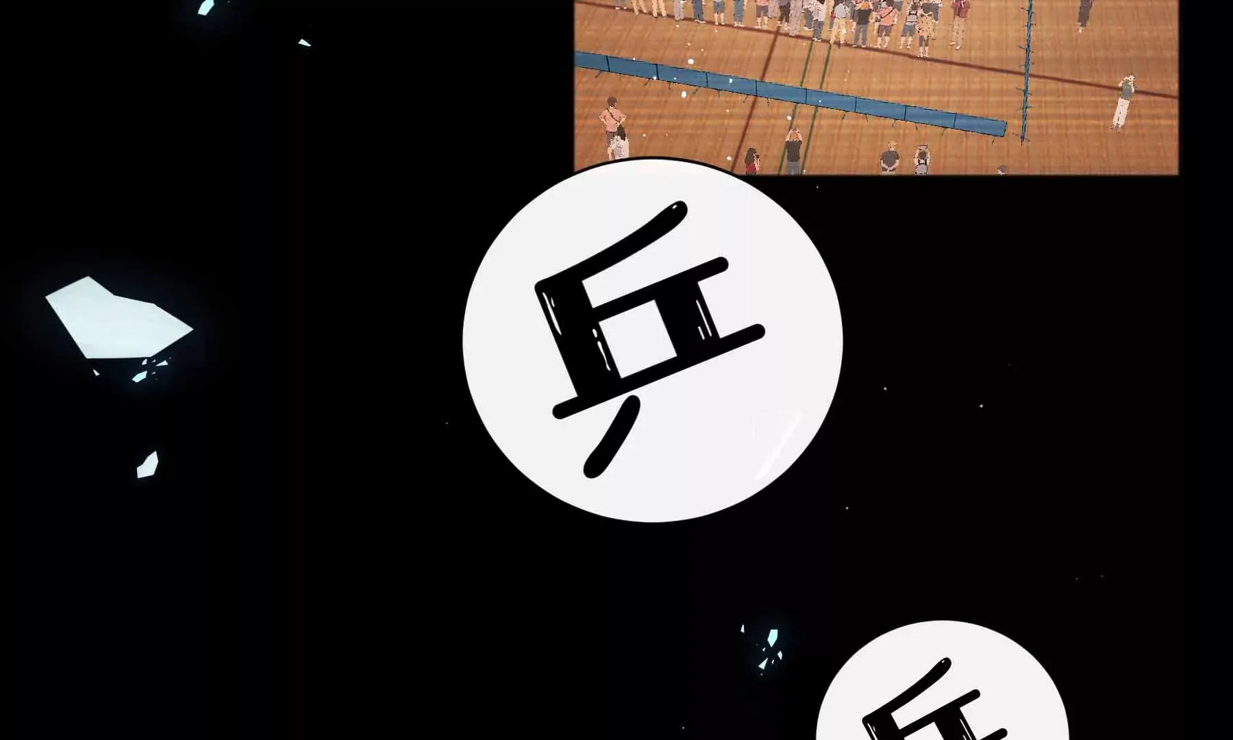 第37话 第130页