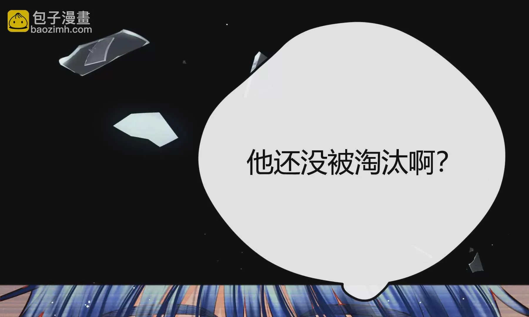 第37话 第134页