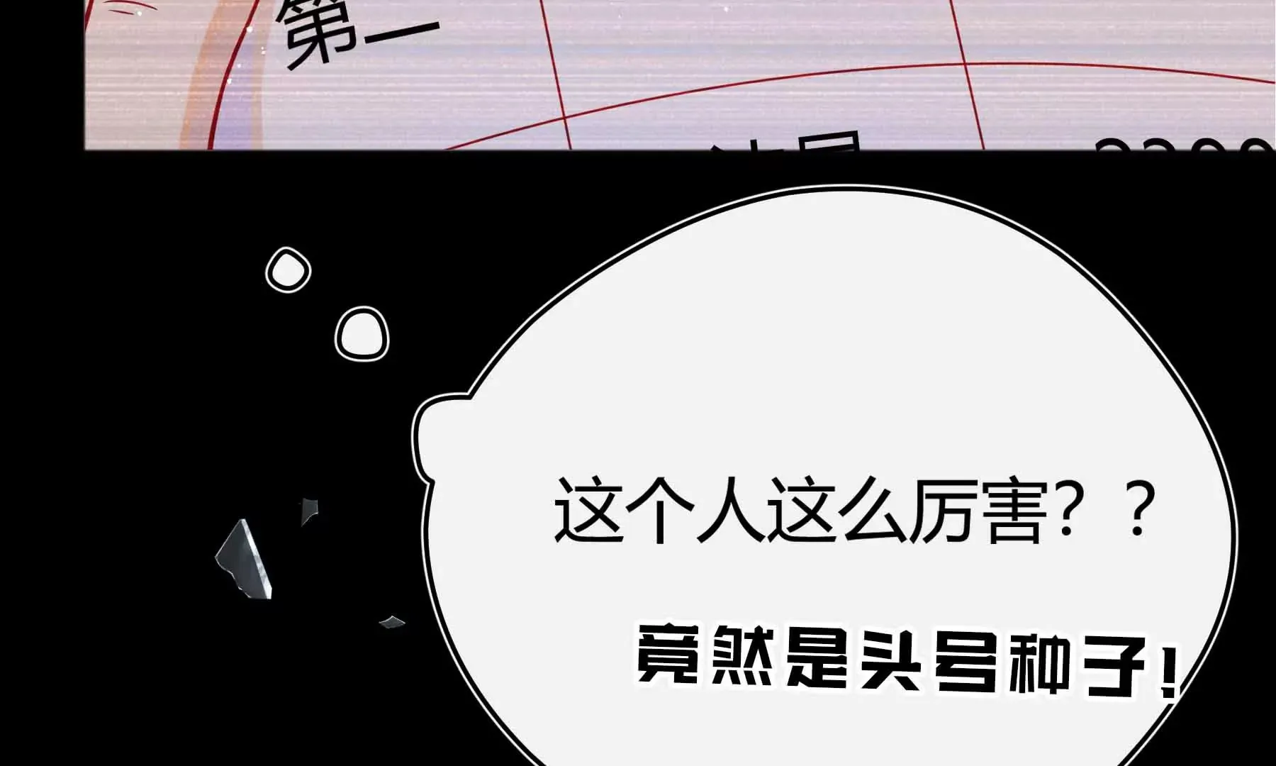 第37话 第159页