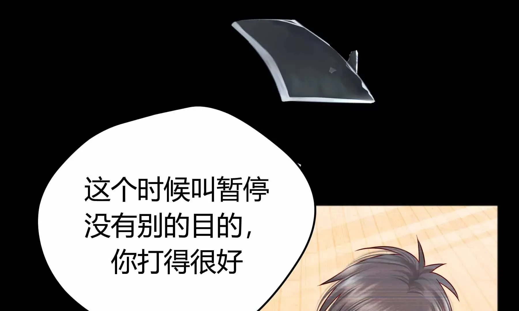 第37话 第170页