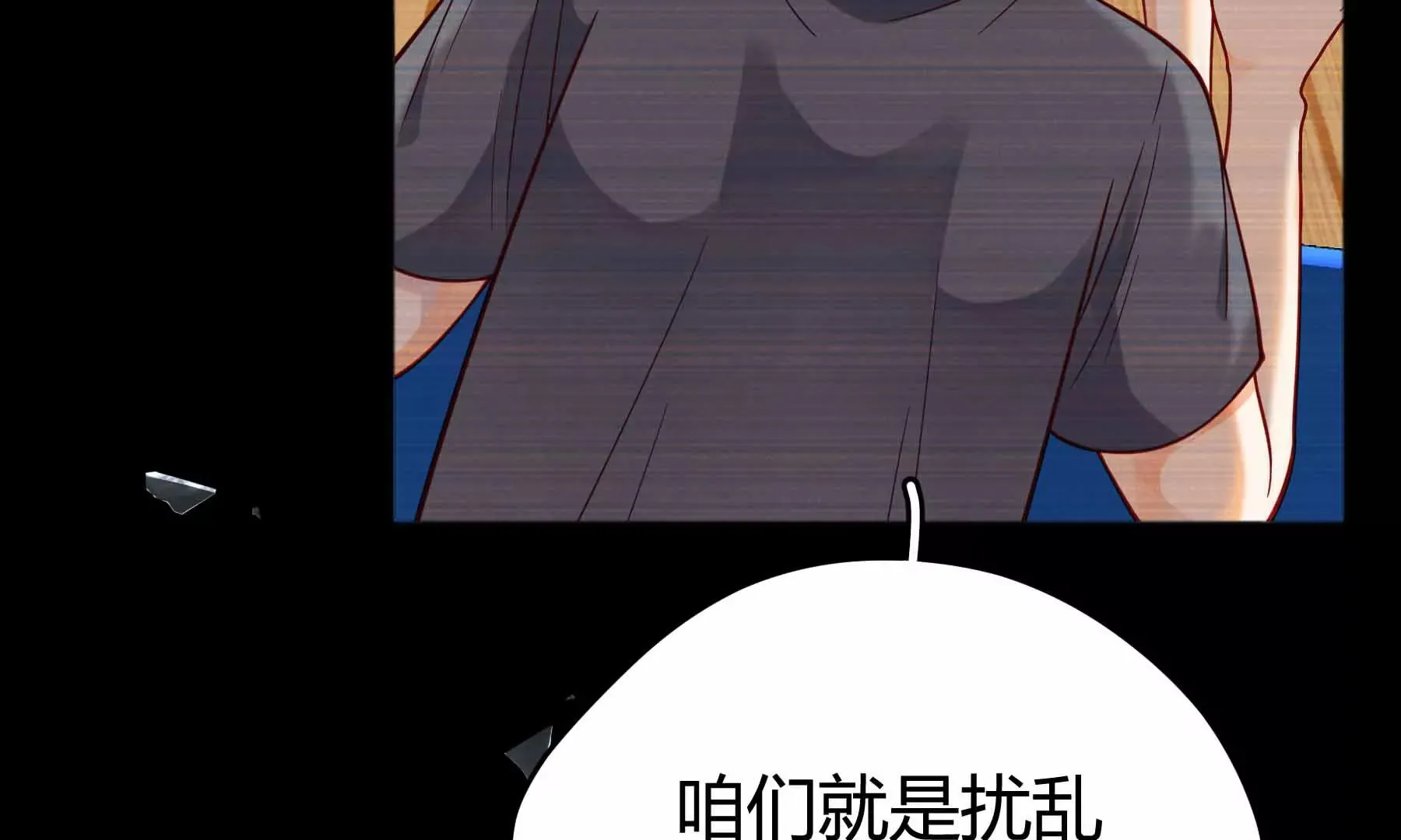 第37话 第172页