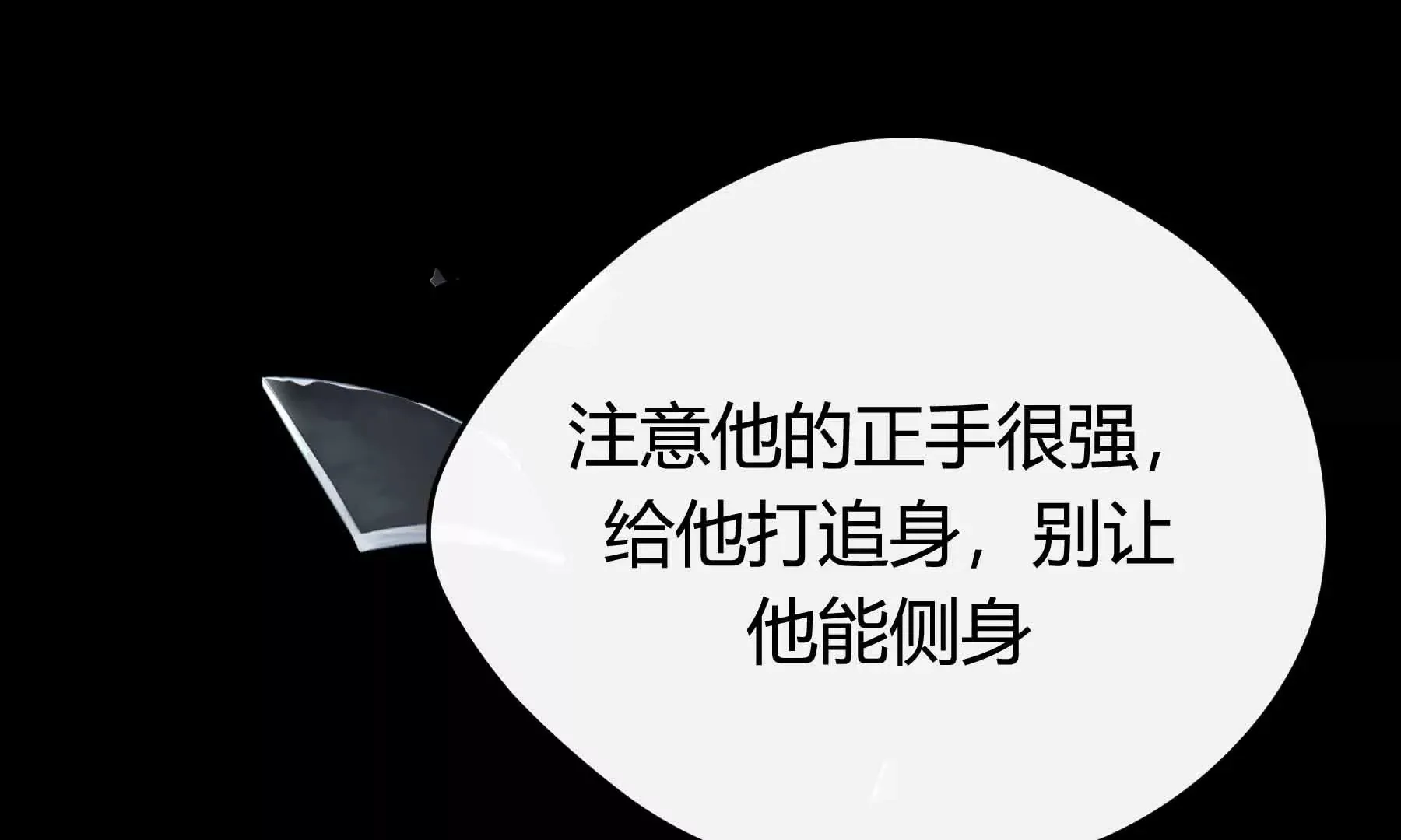 第37话 第175页