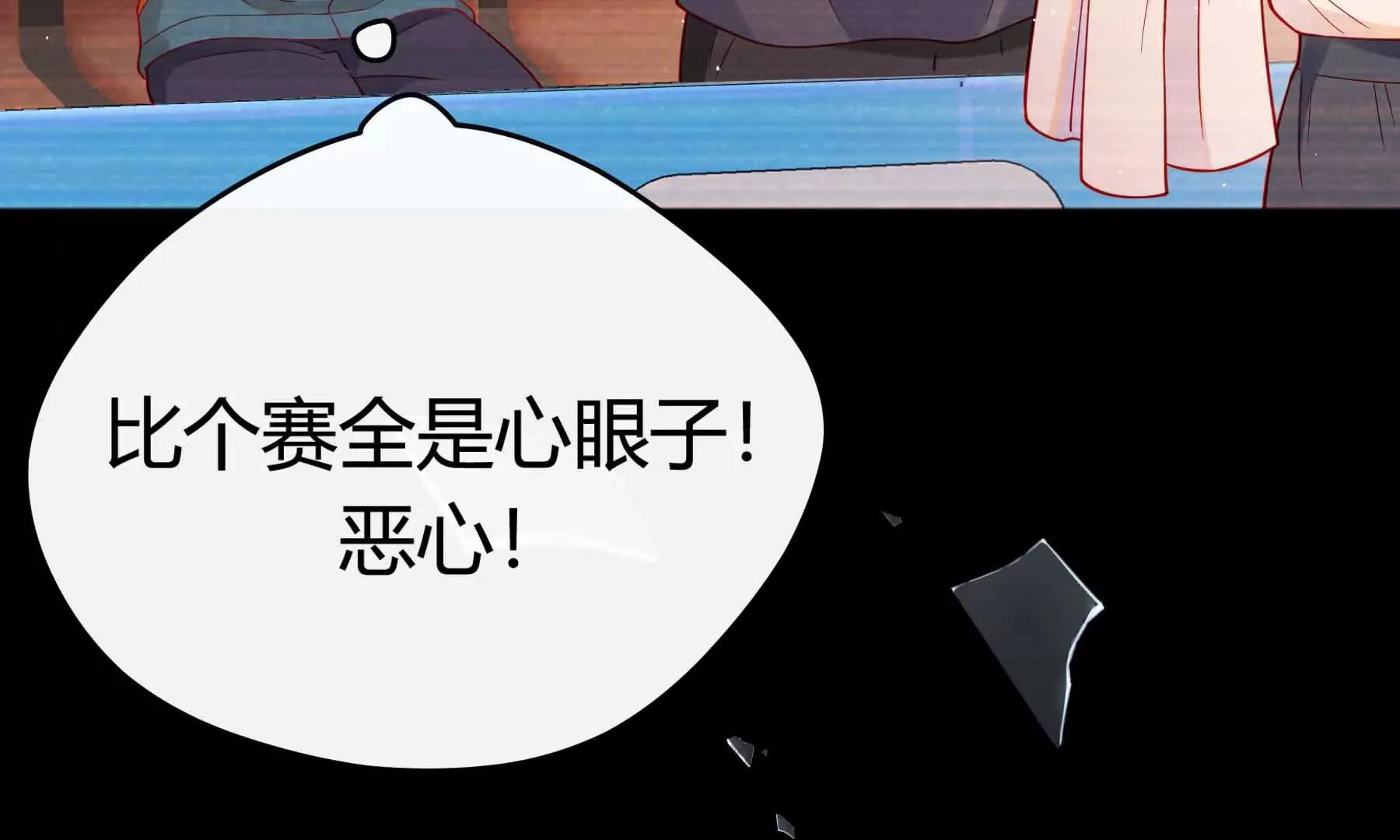 第37话 第177页
