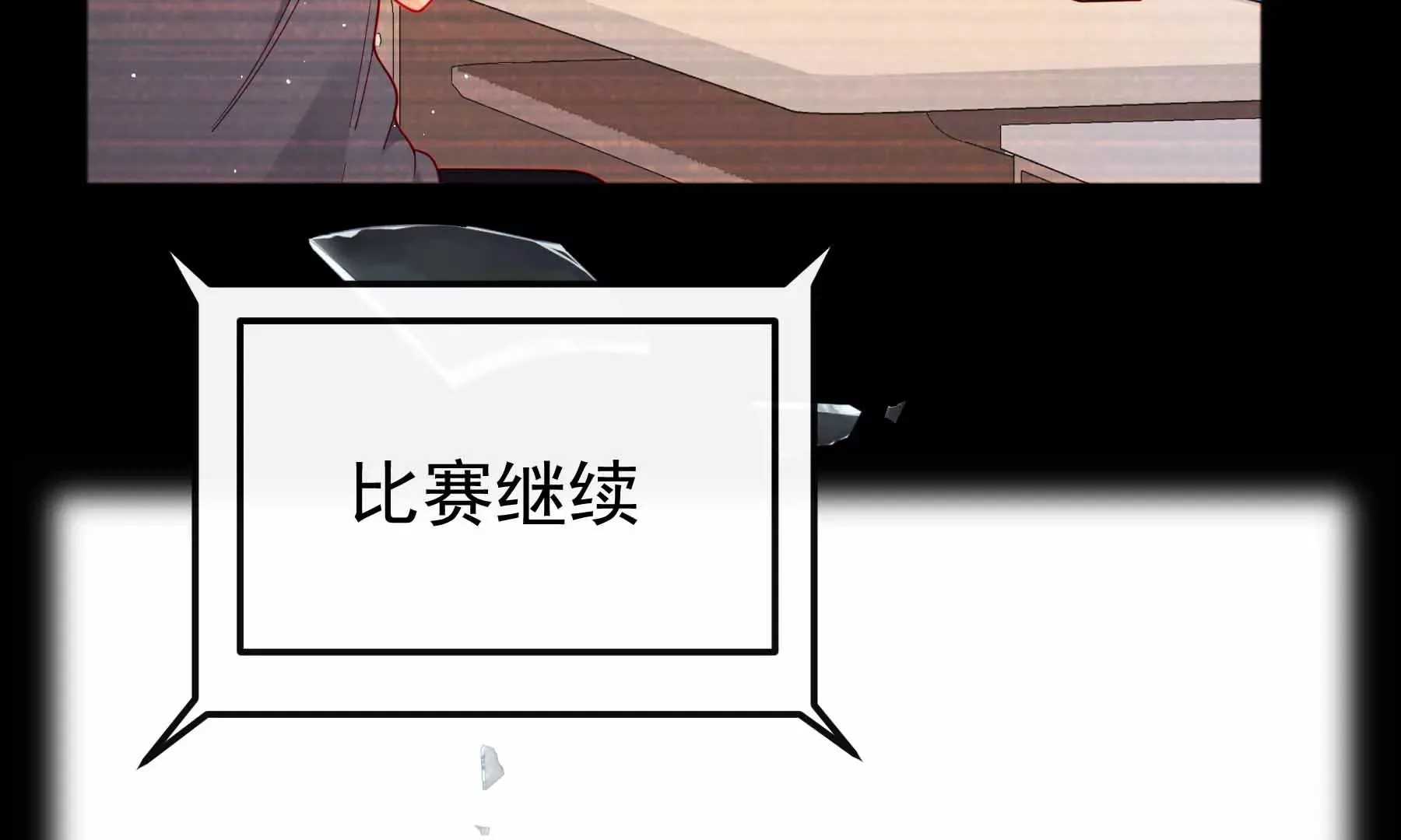 第37话 第185页