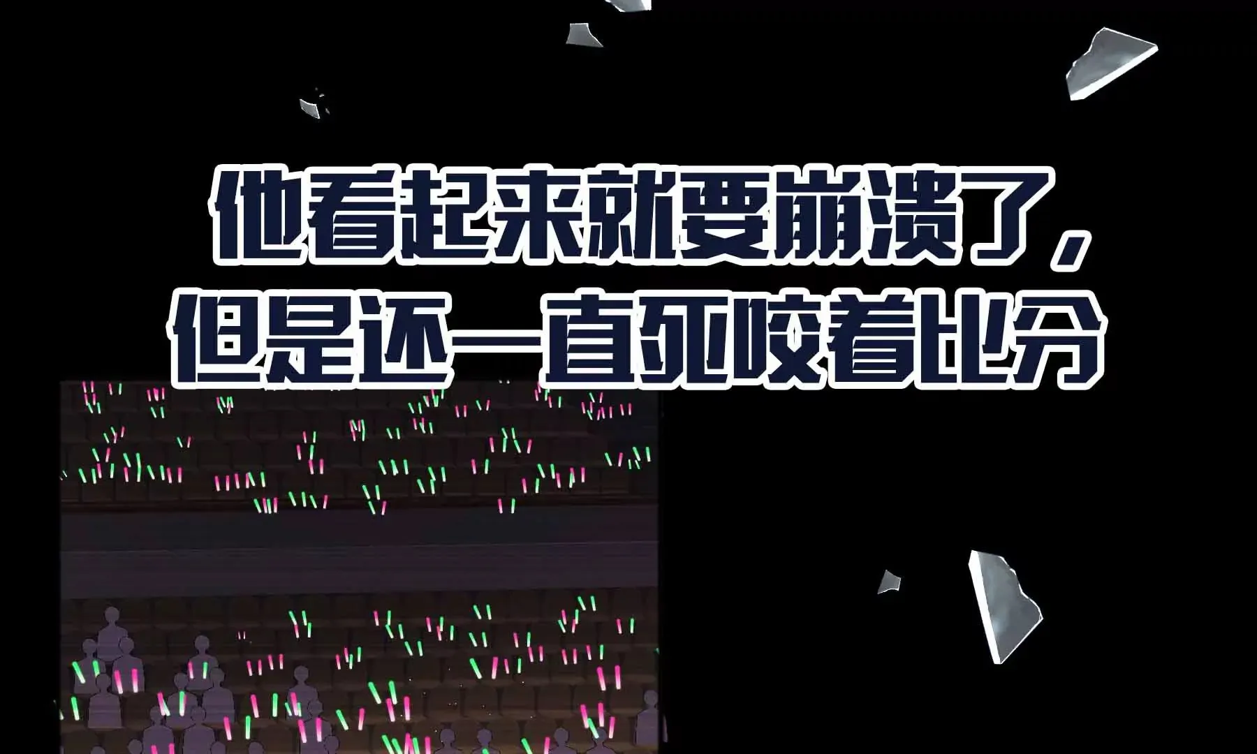 第37话 第195页