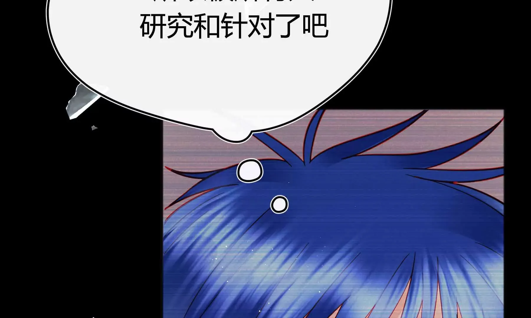 第37话 第198页
