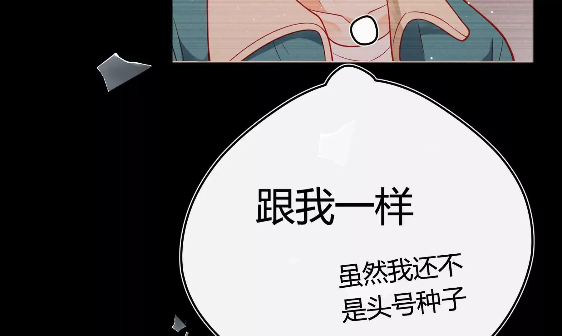 第37话 第200页