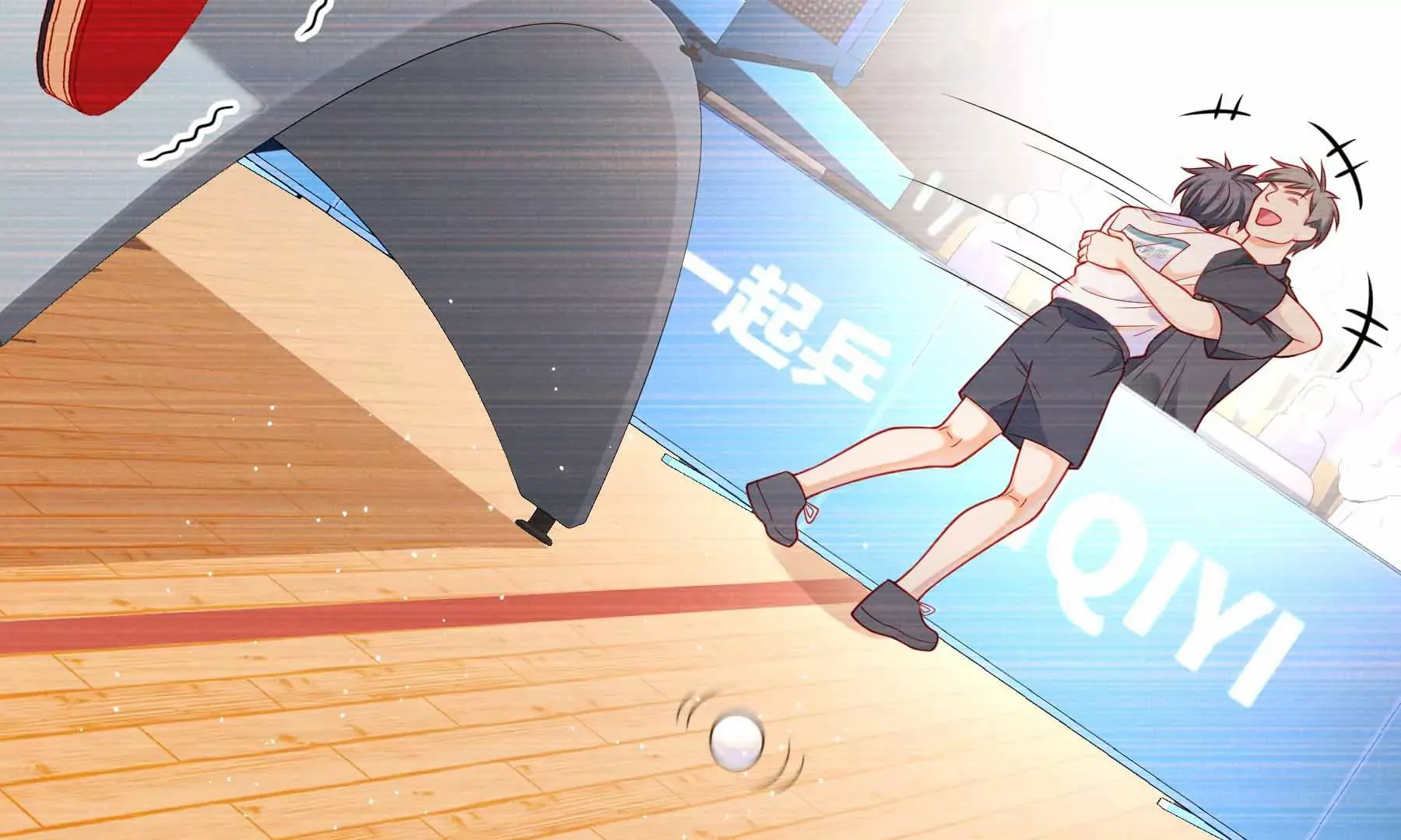 第37话 第207页